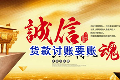 信用卡逾期判定时间是多少？